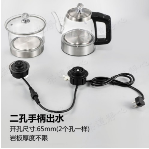 金为岩板隐藏式两孔全自动电热水壶内嵌式茶桌电茶炉一体上水