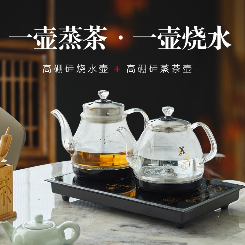 金为电热水壶自动上水烧水壶抽水专用电茶壶泡茶保温电水壶电热壶
