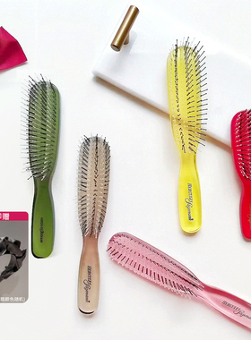 章小慧梳子德国赫格丽魔法梳hercules柔顺便携护理按摩蓬松小猴子