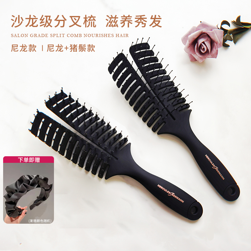 赫格丽高颅顶造型梳按摩梳防脱