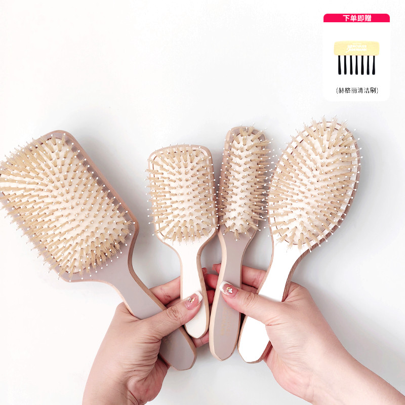 赫格丽按摩头皮气囊猪鬃梳子