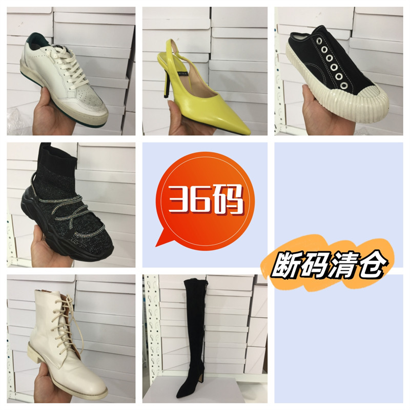 断码清仓！全36码东大门时尚圆头松糕底个性包头拖尖头扁跟高筒靴