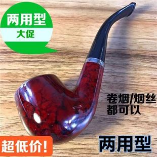 弯式中国过滤手工黑檀木男士烟袋烟具烟斗非实木老式两用烟斗烟嘴