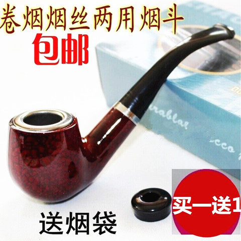 过滤烟斗过滤烟嘴烟袋