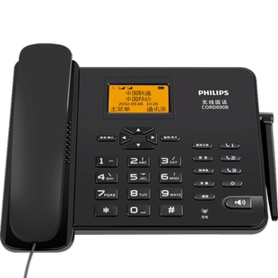 飞利浦CORD890B插卡电话机家用办公座机移动联通广电全网无线固话