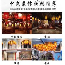 油纸灯笼仿古竹编灯笼中式朱光玉同款火锅店复古餐厅酒店吊灯笼