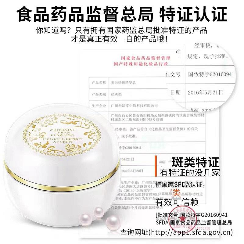 香港贵妇膏神仙膏正品胎盘素珍珠膏保湿遮瑕素颜霜提亮肤色护肤品