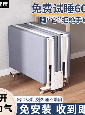 单人床午休折叠床家用午休神器办公室午睡床简易医院陪护陪夜专用