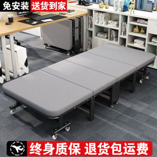 折叠床办公室午休神器家用单人床四折床宿舍行军床出租屋用成人床