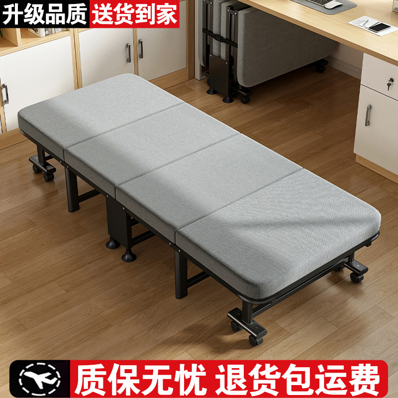 折叠床单人床办公室午休神器午睡躺椅便携式医院陪护床简易行军床