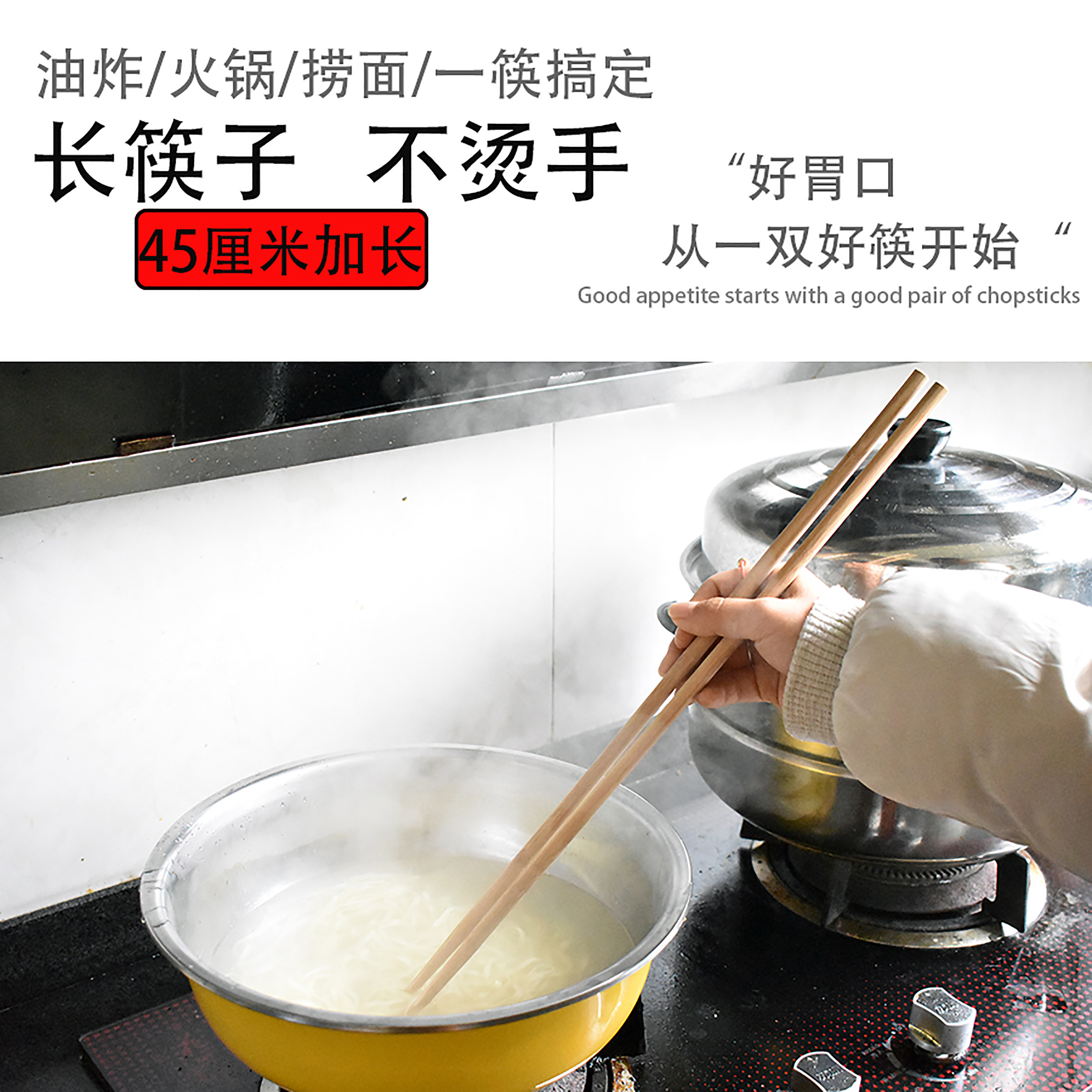 筷子餐具竹子做加超长吃火锅捞泡菜下煮面包邮纯手工一双五双十双