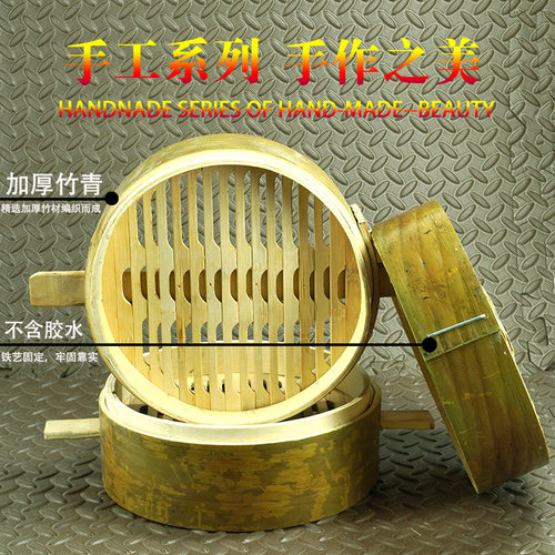 家用蒸笼竹蒸格小笼包加深竹制品竹屉笼馒头手工蒸屉商用羊肉蒸笼