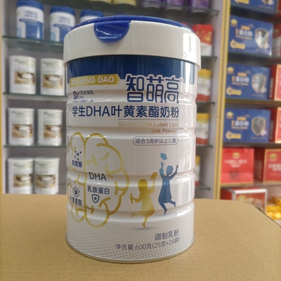 智萌高学生DHA叶黄素酯奶粉燕窝酸生牛乳配方600克24小袋可议价