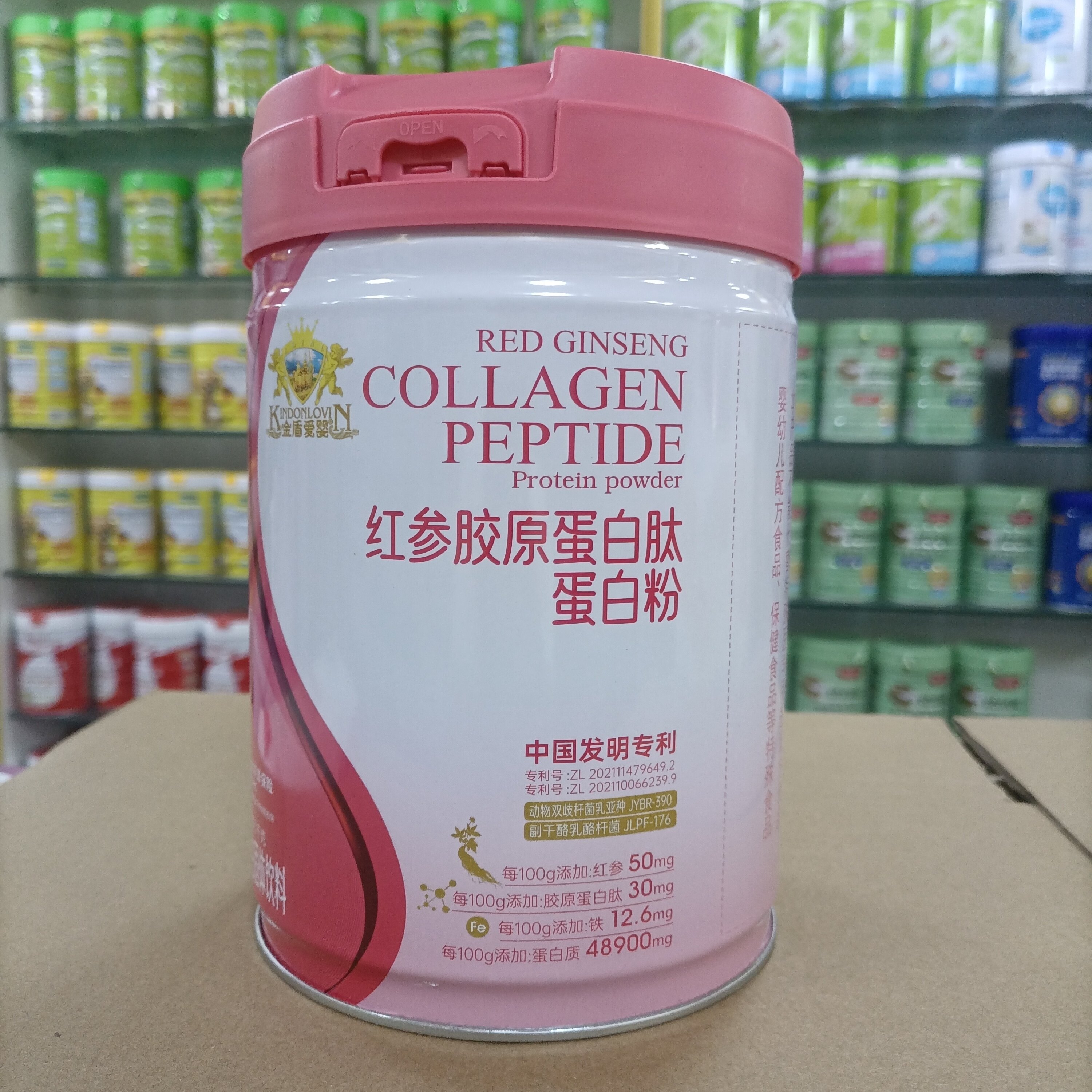 进店咨询金盾爱婴红参蛋白粉