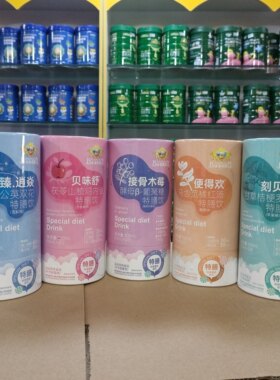 金盾爱婴特膳饮药食同源刻贝爽接骨木莓贝味舒臻逍焱便得欢可优惠