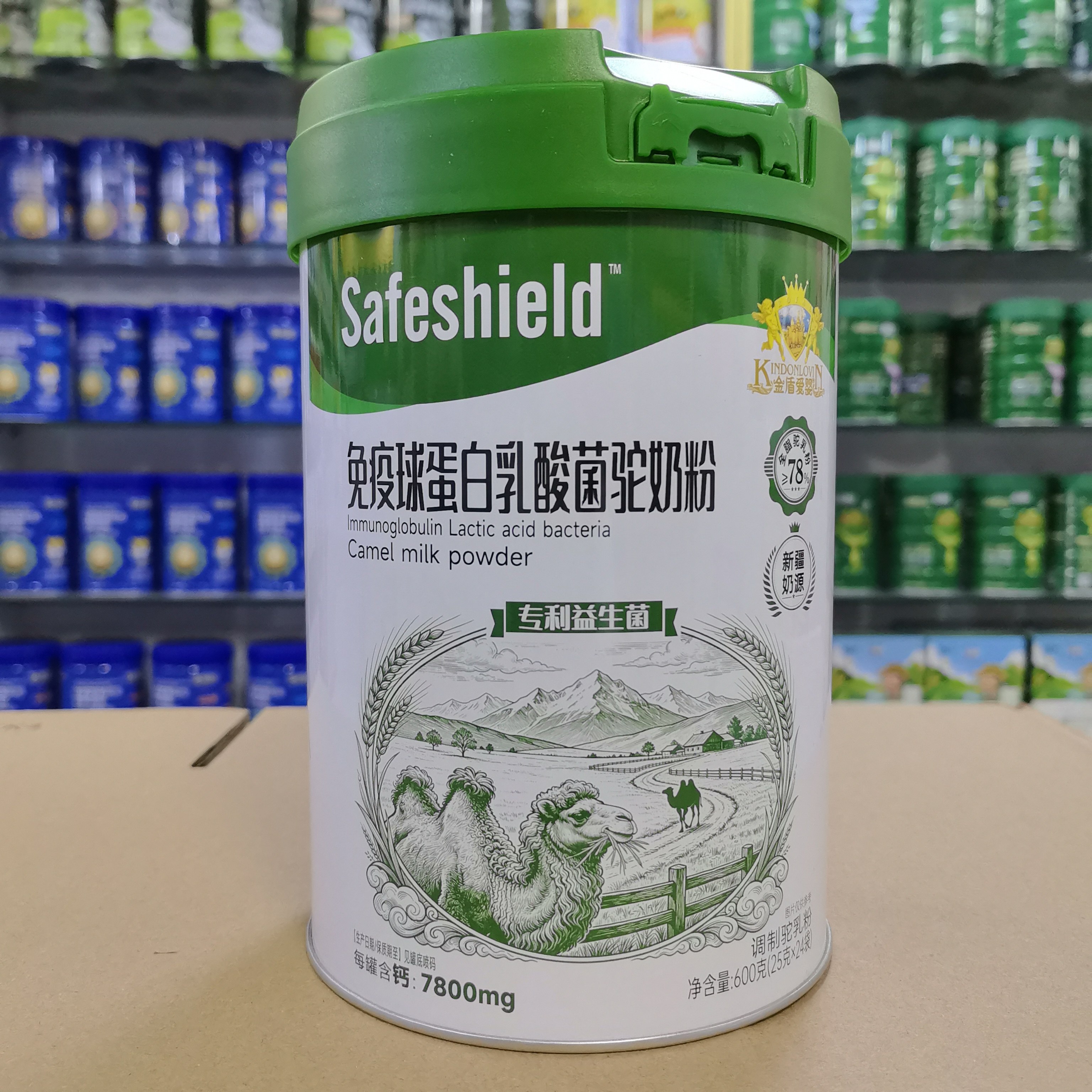 活动咨询 金盾爱婴驼乳粉免疫球蛋白乳酸菌驼奶粉600克24袋罐装