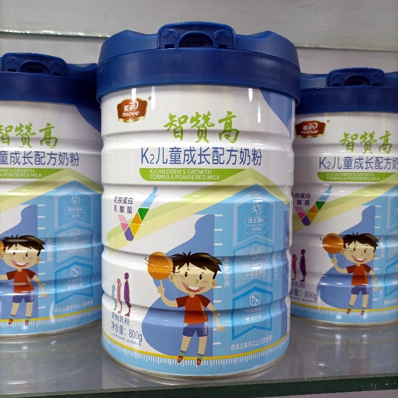 发2罐包邮 美庐智赞高K2儿童成长配方奶粉学生营养补充乳粉800克