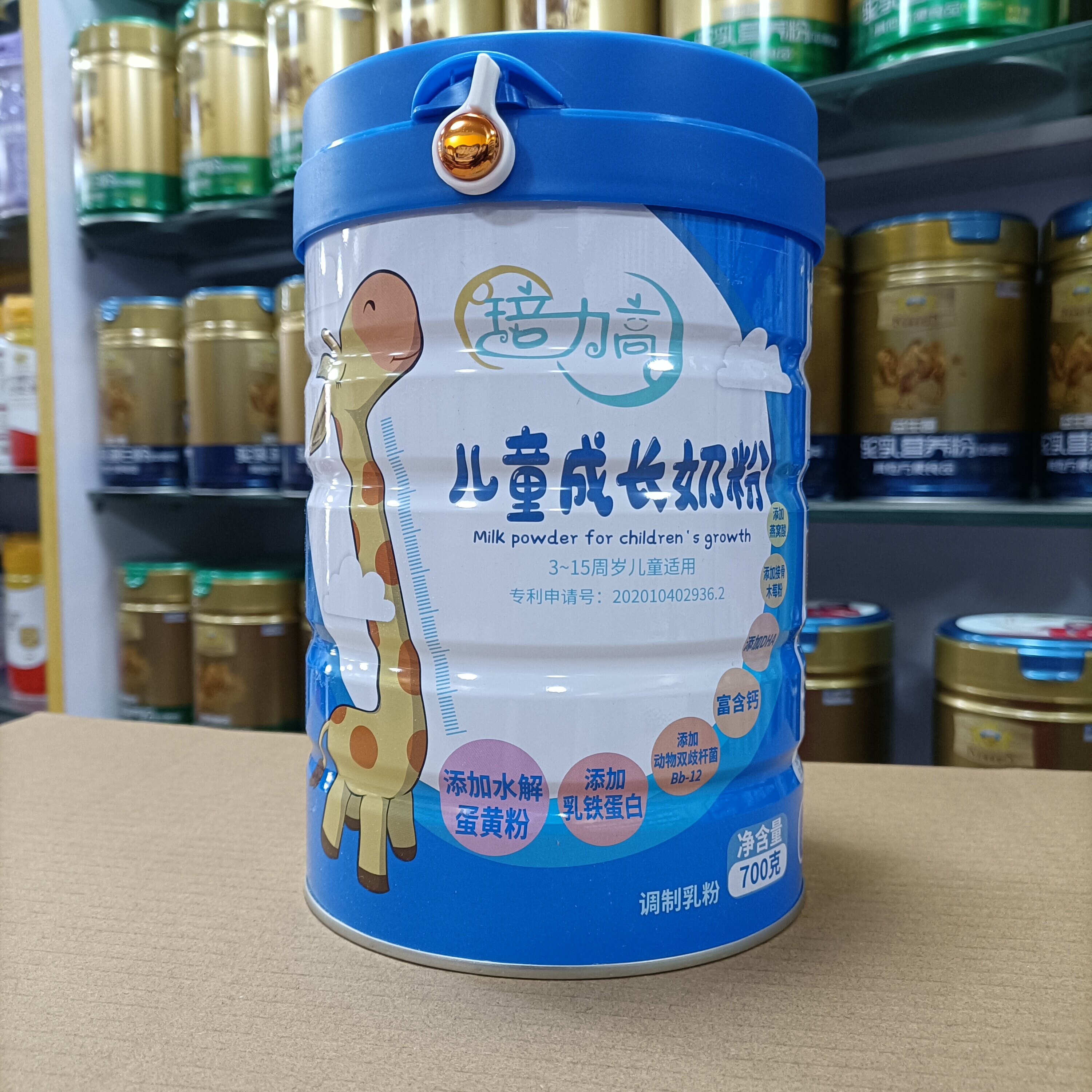 咨询优惠 琣力高儿童成长奶粉700克罐装小学生幼儿园营养好喝乳粉