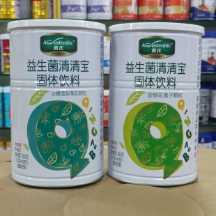 包邮奥氏益生菌清清宝金银花莲子冰糖雪梨山楂三种口味任选40小袋