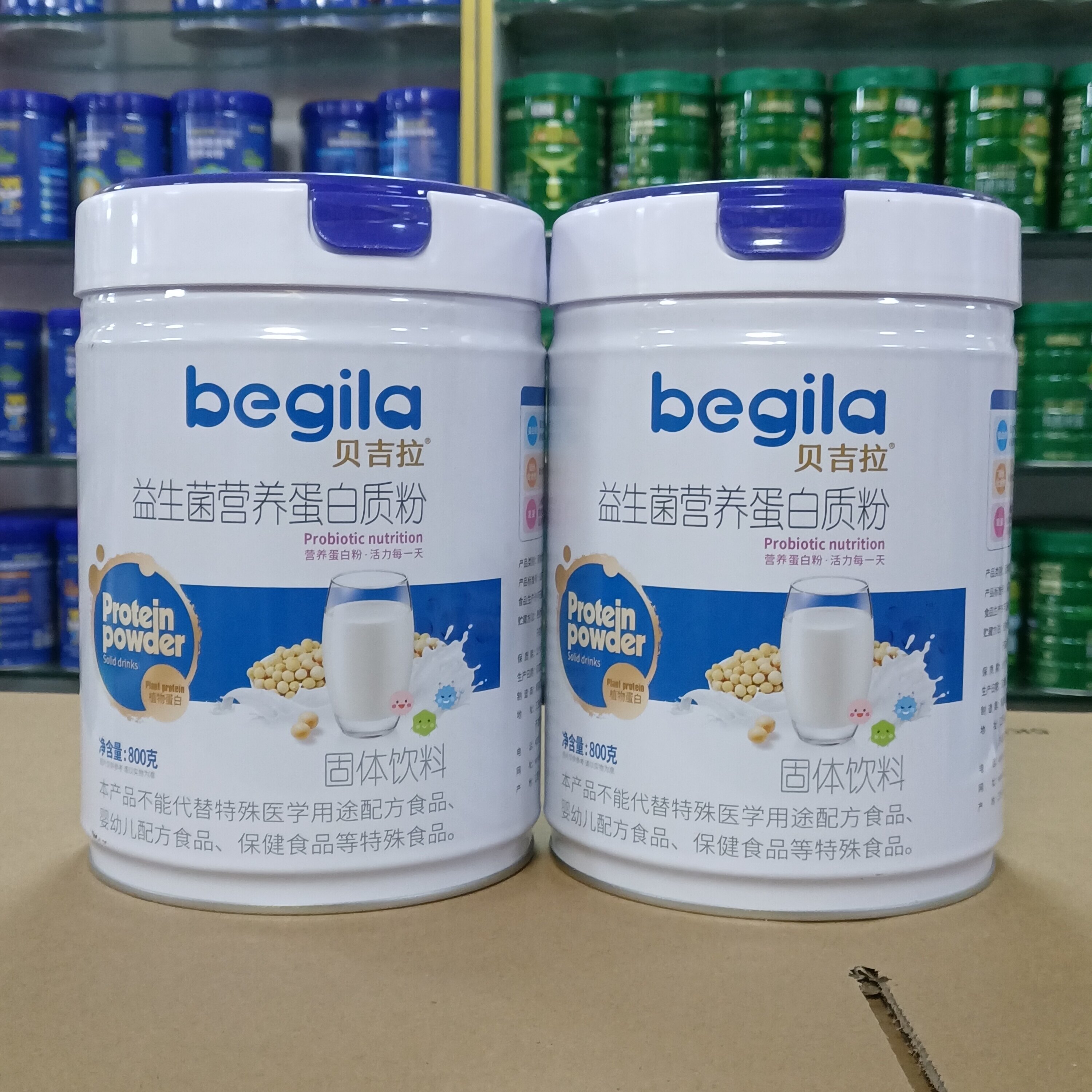 发2罐 贝吉拉蛋白质粉益生菌味无蔗糖高钙800克罐装