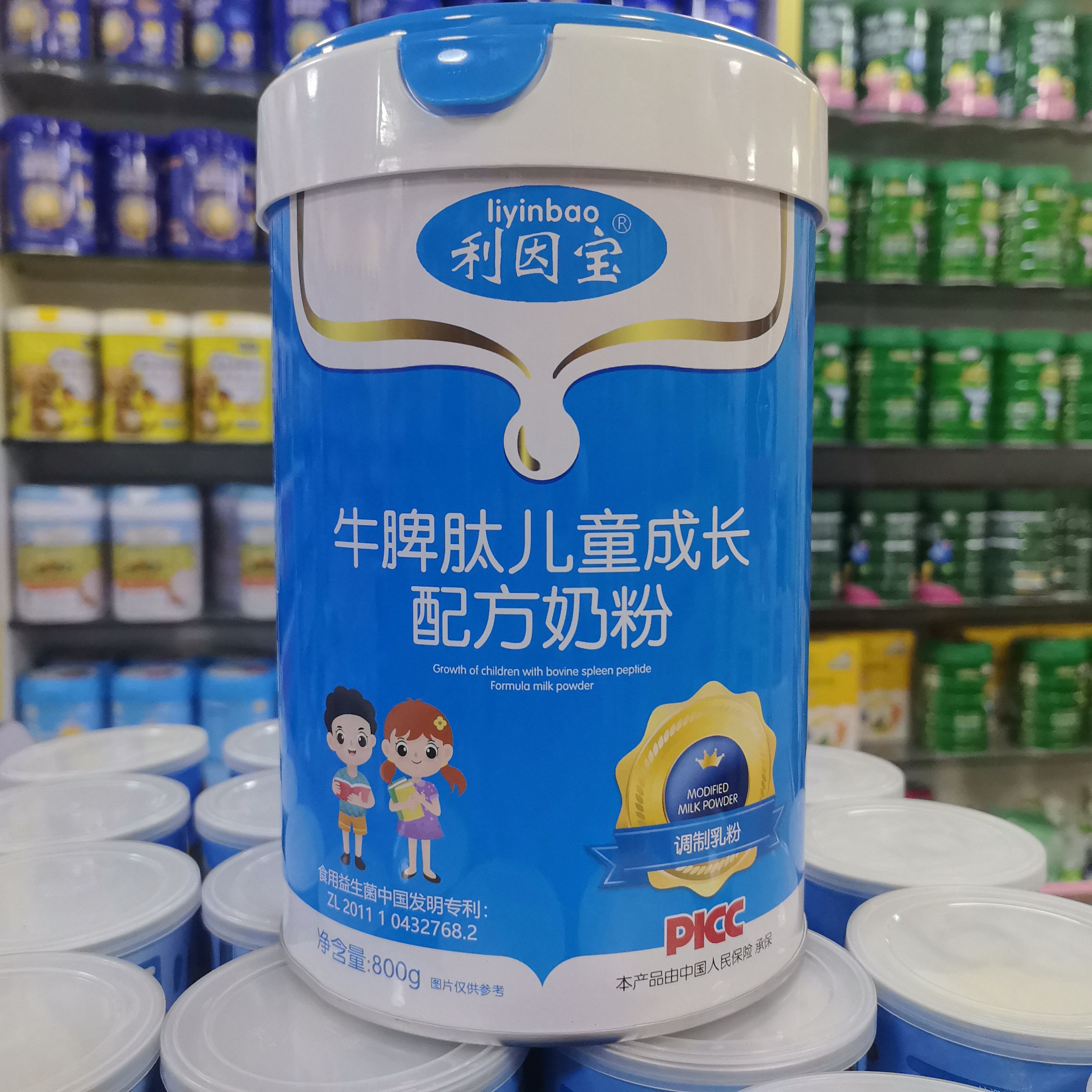 买1送啥请咨询 利因宝牛脾肽儿童成长配方奶粉800克罐装口感很好