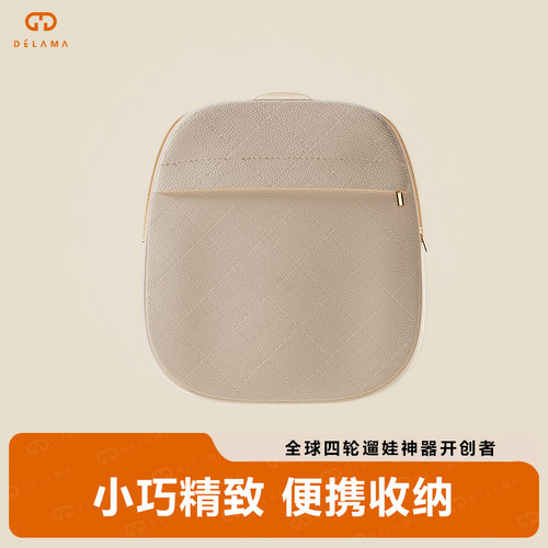 S1口袋遛娃系列专用包包