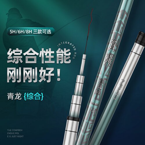 新品碳素手竿19调超硬鱼竿钓鱼竿超轻28调台钓竿鲫鲤鱼竿渔具套装
