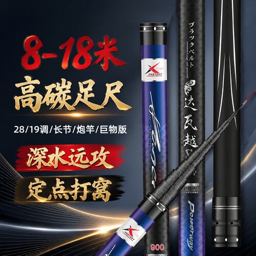 传统鱼竿正品碳素8/9/10/12/15米手竿超轻硬炮竿长节钓鱼竿打窝竿