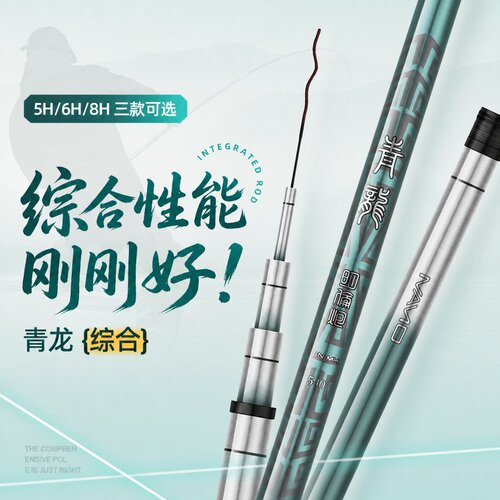 碳素28调台钓竿钓鱼竿手竿超轻超硬19调综合钓鱼竿长节杆套装逆丝