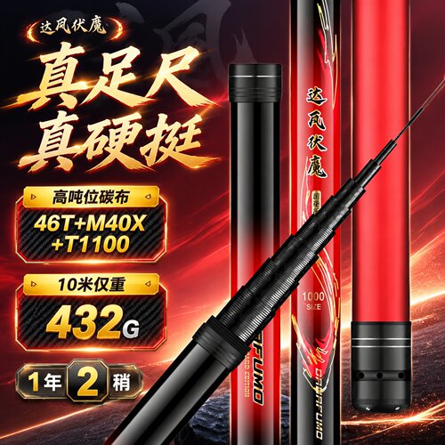 超硬传统钓长杆大炮杆打窝竿钓鱼竿手杆超轻10/11/12/13/15/18米