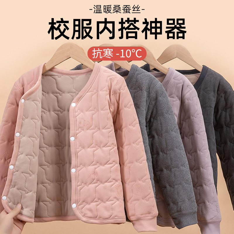 筱默保暖羊毛德绒棉衣内胆男女童
