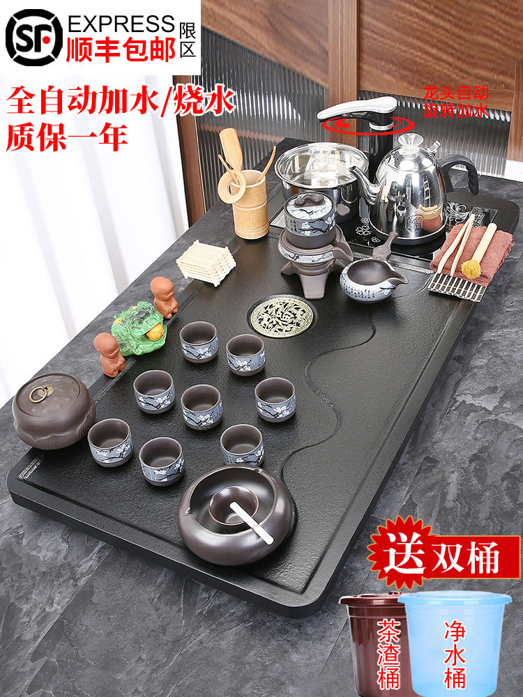 茶具套装家用大号茶盘茶台全自动电磁炉客厅简约整套功夫陶瓷紫砂