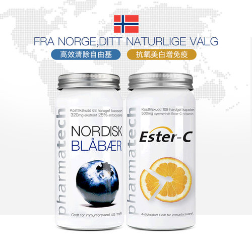 Pharmatech挪威胶囊护眼维生素C