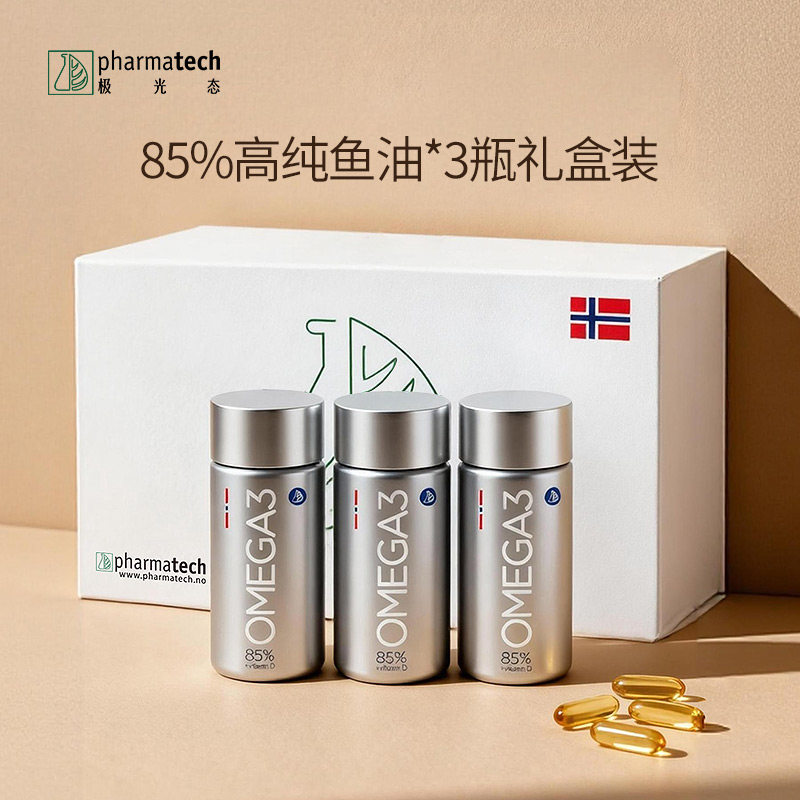【礼盒装】挪威极光态高浓度85%TG鱼油omega3软胶囊高EPA养心血管,保健食品/膳食营养补充食品,鱼油/深海鱼油,淘宝优惠券,粉丝福利购,淘宝优惠卷