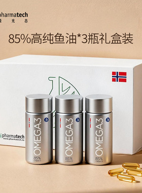 【礼盒装】挪威极光态高浓度85%TG鱼油omega3软胶囊高EPA养心血管
