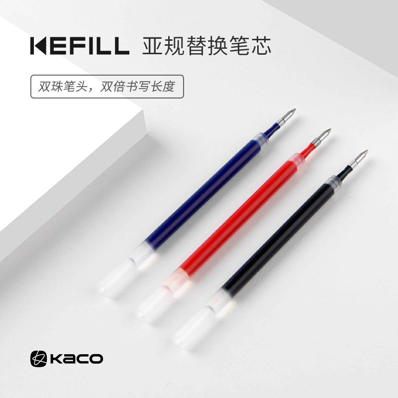 KACO亚规KEFILL中性笔芯10支0.5双珠笔头双倍书写适书源凯宝菁点 - 实物图