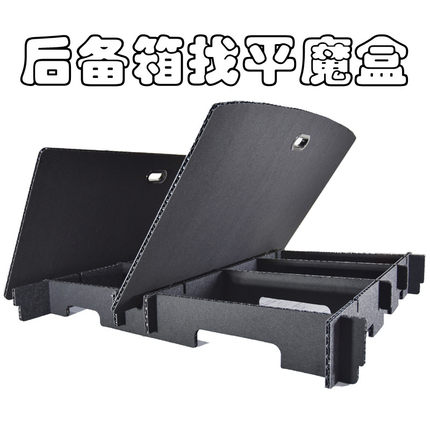 13 14 15 16 17 18年款朗行后备箱找平填平储物箱魔盒改装床房车