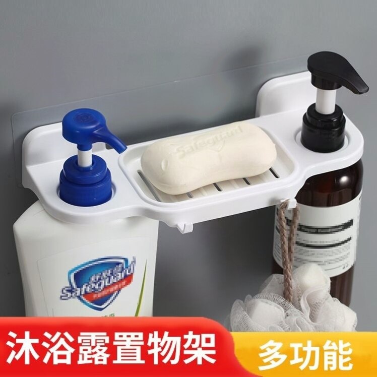 爆款浴室置物架一体洗手液洗头膏置物架挂墙上洗手台肥皂盒壁挂式