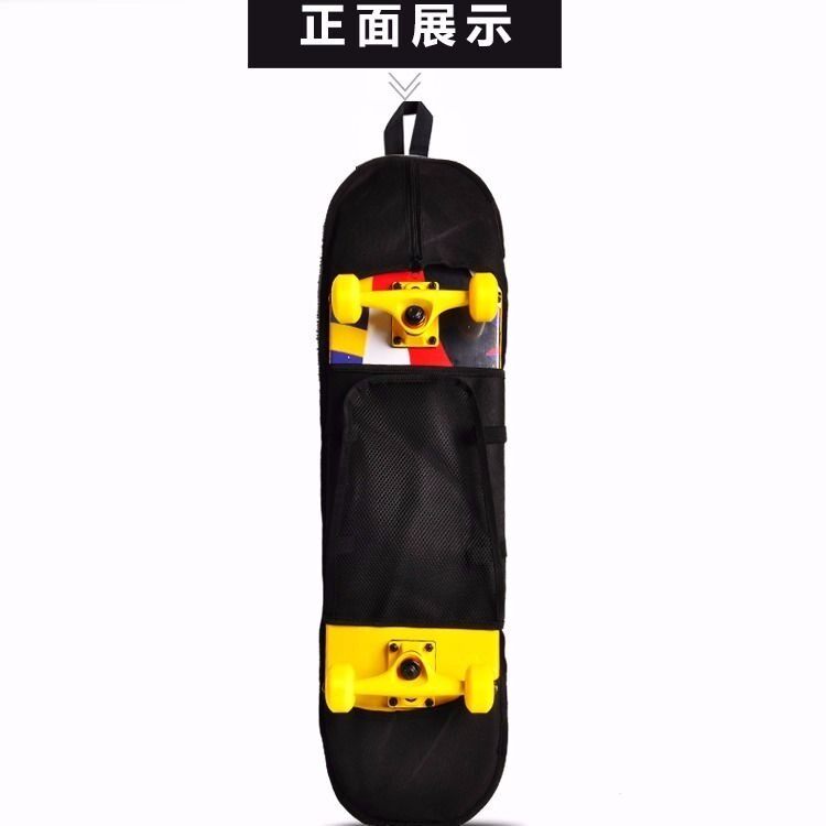 滑板包袋子背包单肩双翘四轮滑板多功能挎包鱼板袋舞板公路板袋