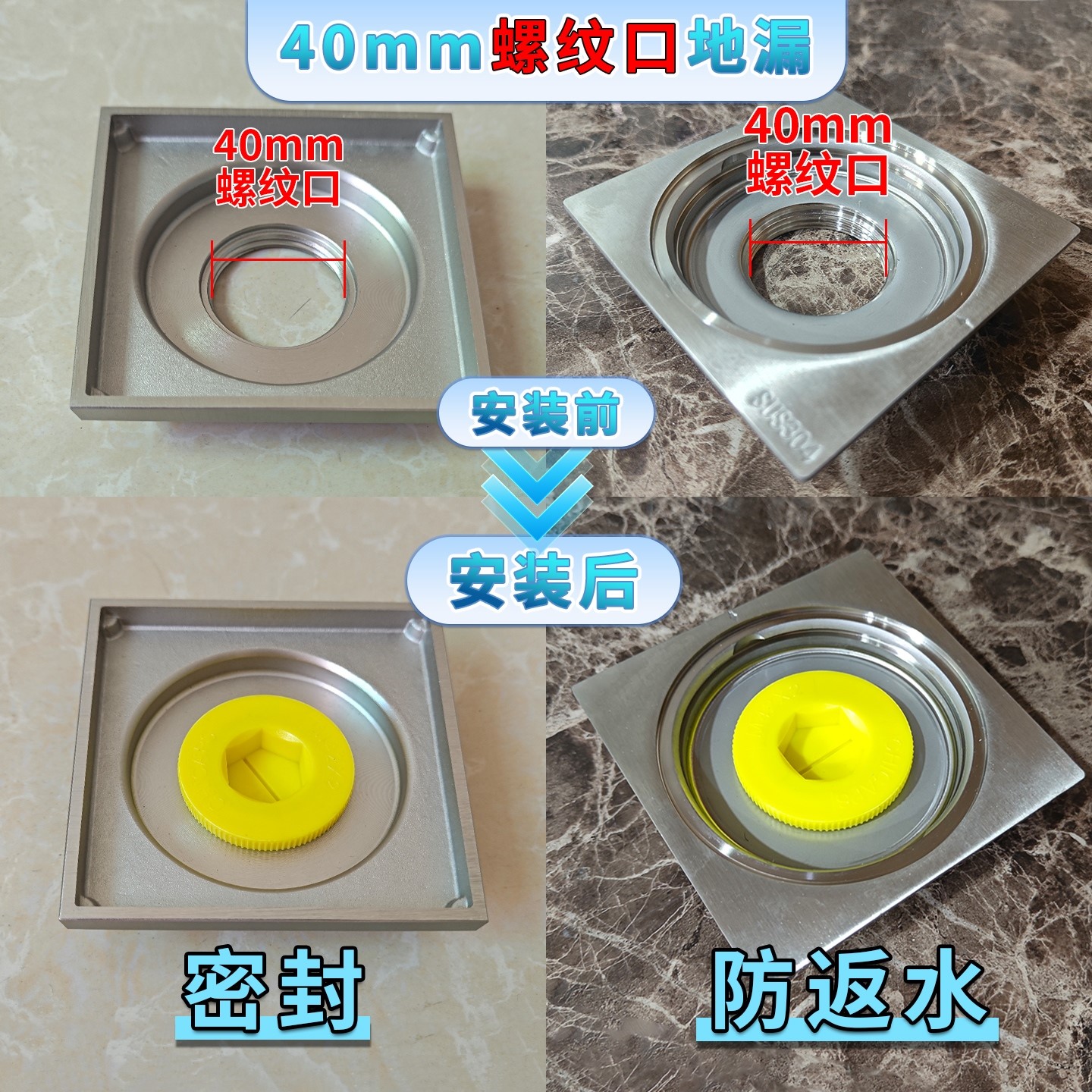 防地漏堵死器防返水堵头密封盖40螺纹口地漏封堵器封闭盖堵死图片