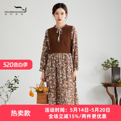 依伽依佳时尚复古A字裙