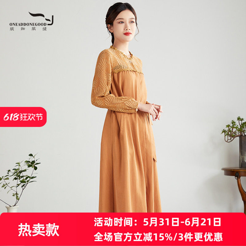 依伽依佳2023秋季新款文艺纯色气质修身中长款连衣裙女ESQL012