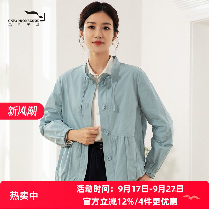 新款纯色文艺优雅减龄立领