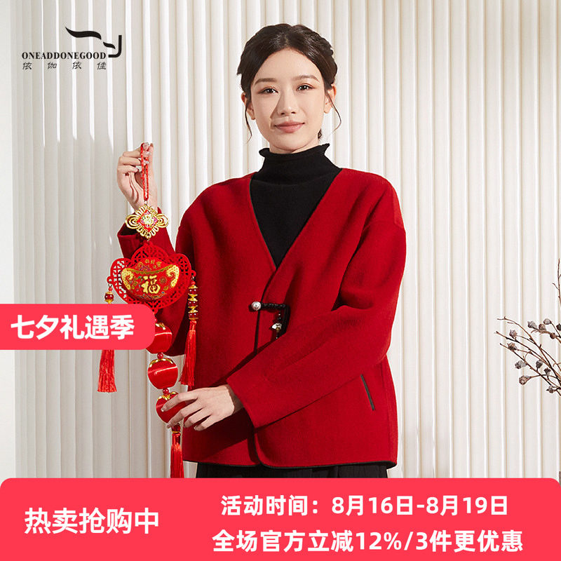 新款文艺简约纯色V领休闲呢大衣