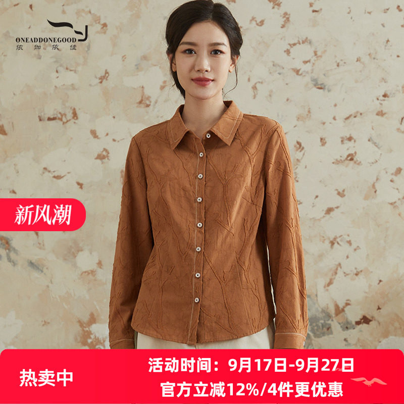 依伽依佳纯色优雅文艺时尚百搭