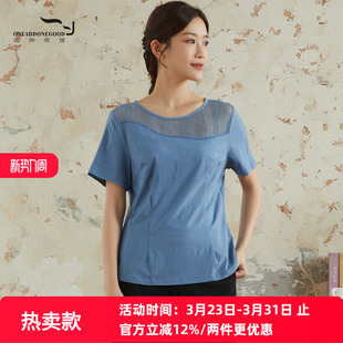 款 纯色直筒文艺减龄T恤上衣女EYXC222秒杀 新款 依伽依佳2021夏季