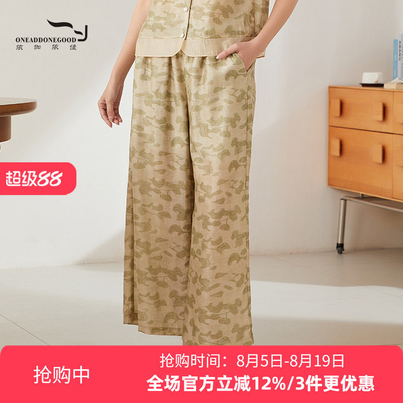 宽松休闲文艺风卡其花依伽依佳