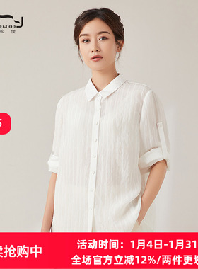 依伽依佳2024夏季新款直筒文艺优雅百搭减龄纯色衬衫女ENXC001