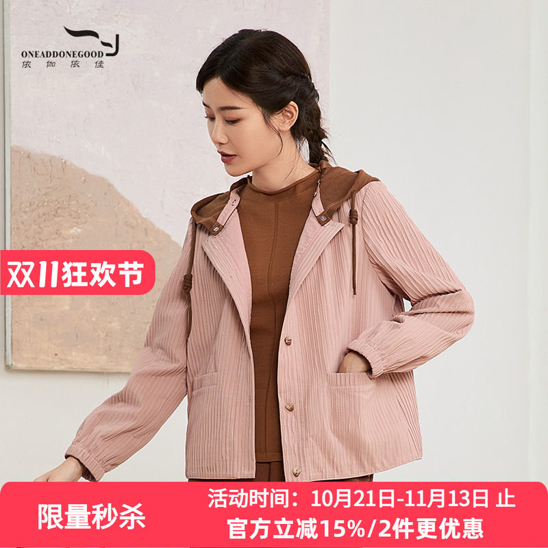 依伽依佳文艺休闲版百搭