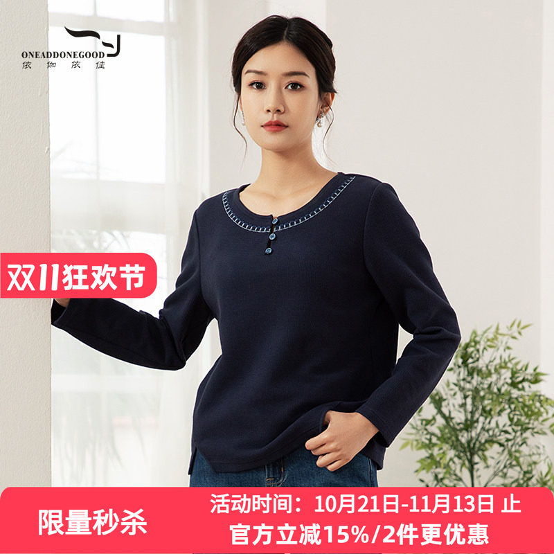 直筒文艺优雅百搭纯色